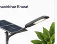 Solar street light